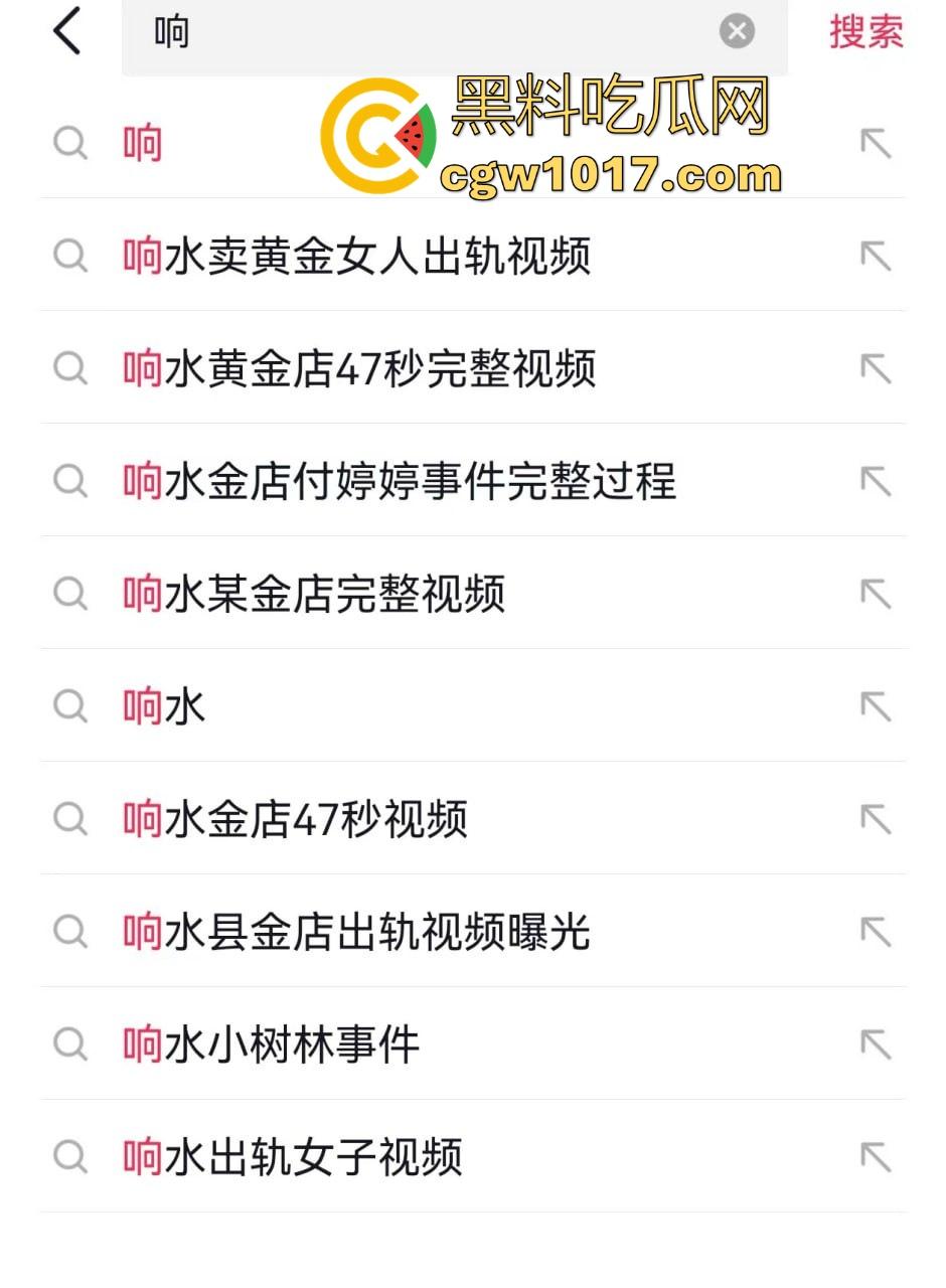 响水金店付婷婷大瓜完整版流出,女店长激情出轨,手持新能源大战,各种高难度姿势,全程露脸全网炸锅!-1