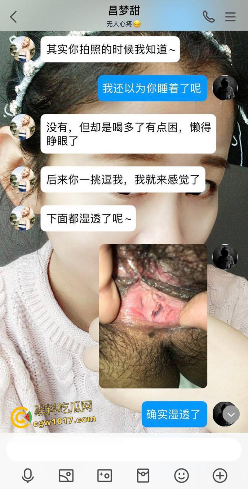 洛阳正仁教育集团【昌梦甜】，婚前出轨被炮友拍下不雅视频，假屌跳蛋玩弄骚穴，大尺度聊天记录无比辣眼！-2