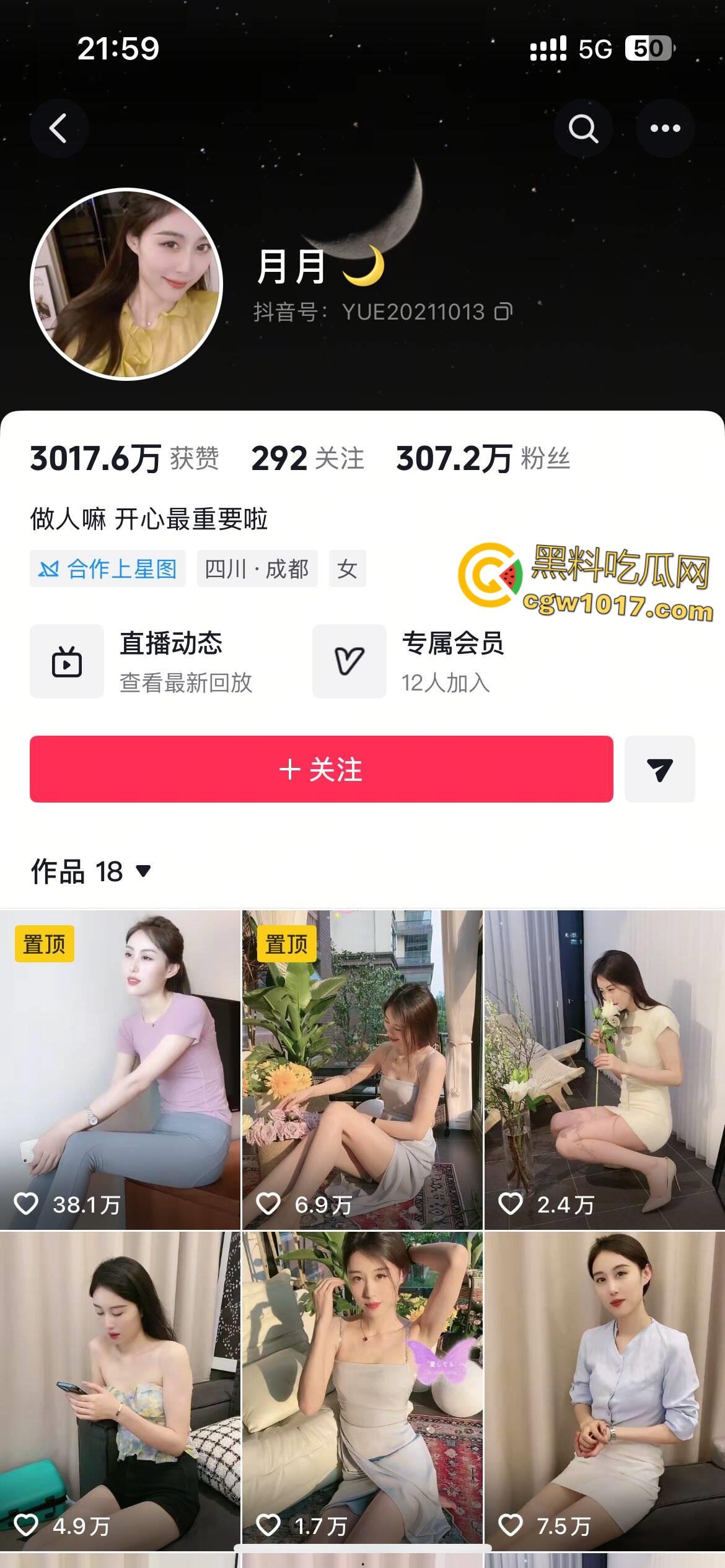 抖音裸舞主播【月月】，宿舍大跳诱人裸舞，青涩马尾少女劈腿摇臀，吊带滑落乳尖颤栗挺立，反差拉满！-1