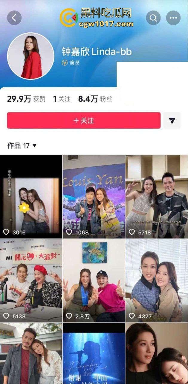 香港TVB女演员好彩妹【钟嘉欣】曝光老公【Jeremy】婚内出轨视频,童年女神为夫淡出竟遭背叛令人惋惜!-1