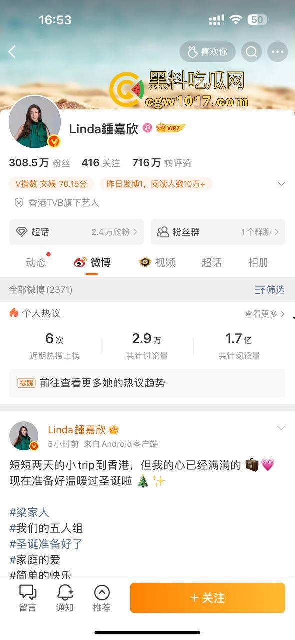 香港TVB女演员好彩妹【钟嘉欣】曝光老公【Jeremy】婚内出轨视频，童年女神为夫淡出竟遭背叛令人惋惜！-3