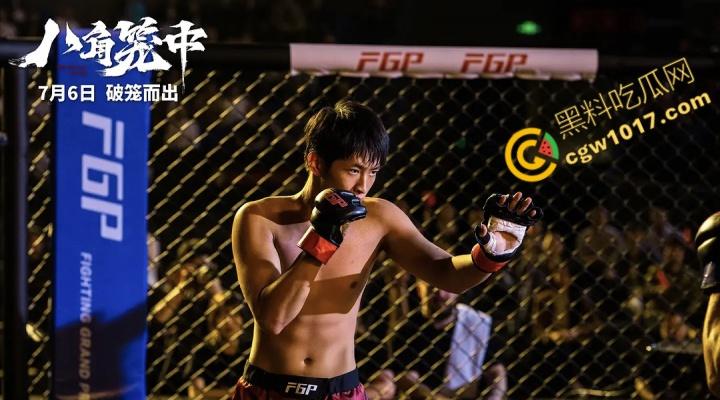 王宝强在《八角笼中》中展现震撼绝技,拳风呼啸血肉横飞,震惊观众心!层层逆境,少年激战求生,勇者无敌,拼搏出未来!-1