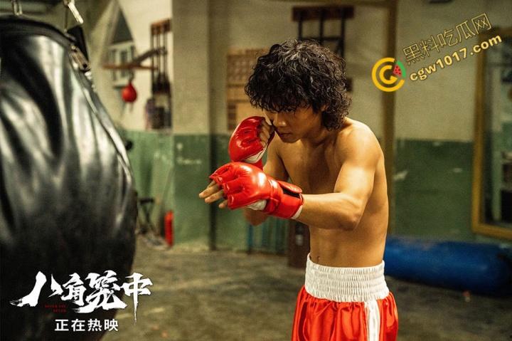 王宝强在《八角笼中》中展现震撼绝技,拳风呼啸血肉横飞,震惊观众心!层层逆境,少年激战求生,勇者无敌,拼搏出未来!-6