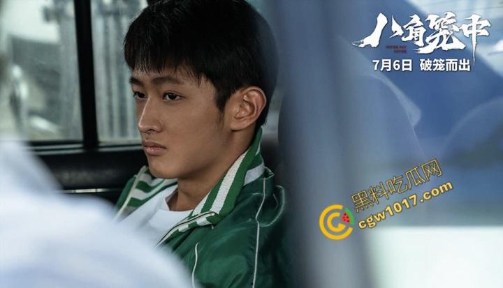 王宝强在《八角笼中》中展现震撼绝技,拳风呼啸血肉横飞,震惊观众心!层层逆境,少年激战求生,勇者无敌,拼搏出未来!-7