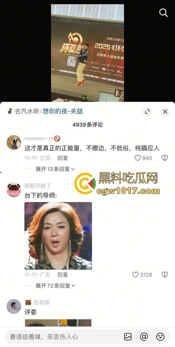 选秀节目再现神人，环亚星声代成都赛区，猛男身穿高跟给你带来【想你的夜】，又是那个挨千刀的把他伤得那么重！-2