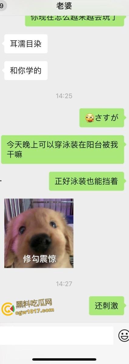 陕西小情侣聊天记录曝光,小母狗想在阳台做爱,开档jk黑丝被操的嘤嘤嘤的娇喘,每换一个姿势她都掰穴求插!-1