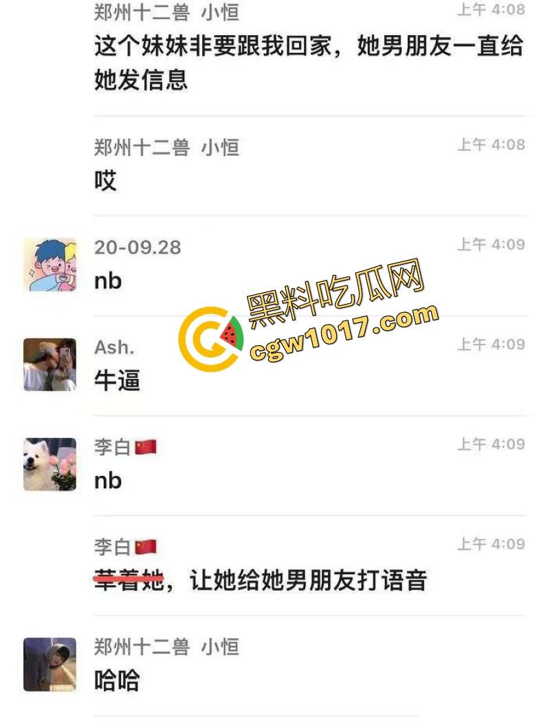 你的异地慢热女友送货上门,剧本杀拼本睡到超主动小母狗,露脸爆操调教,完事后还贴心语音异地男友!-1