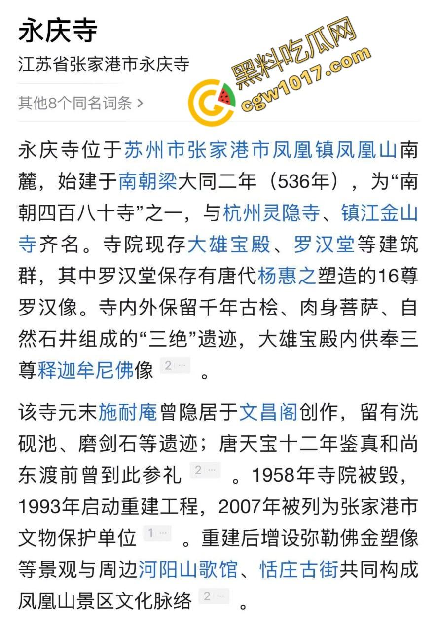 张家港凤凰山火焰翻腾:古寺在烈火中化为飞灰,黑烟滚滚,古建焦黑,无情怒火吞噬文化遗珍,可怕景象令人心碎-1