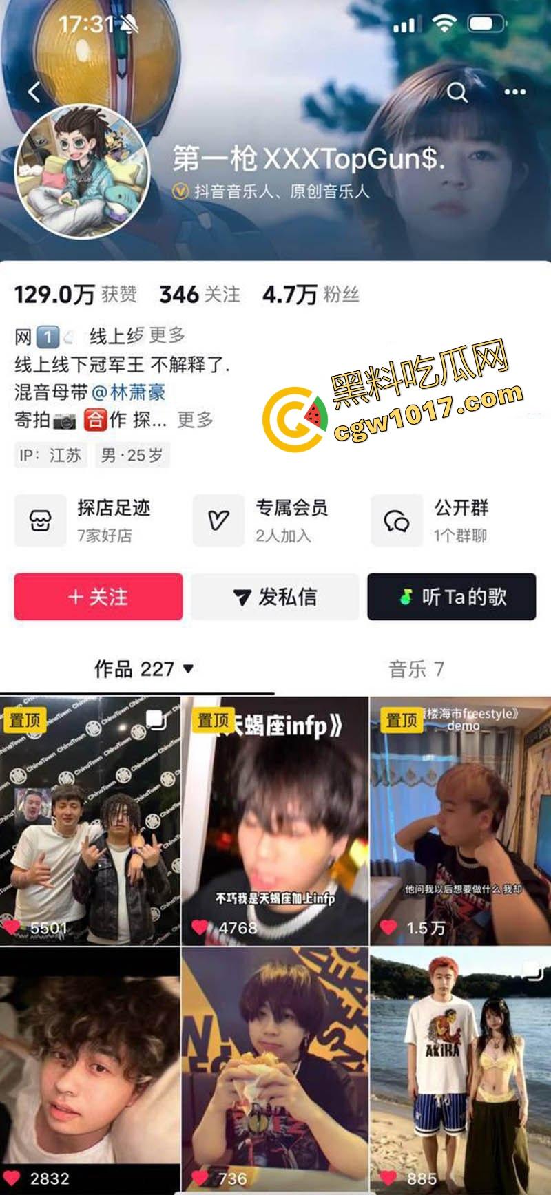 昔日抖音第一枪【厄卡伦】重出江湖,回归第一炮还是给了老情人,高颜值反差人妻,全程露脸舔掉骑乘,骚到飞起!-1