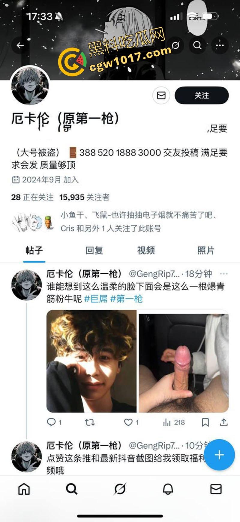 昔日抖音第一枪【厄卡伦】重出江湖,回归第一炮还是给了老情人,高颜值反差人妻,全程露脸舔掉骑乘,骚到飞起!-2