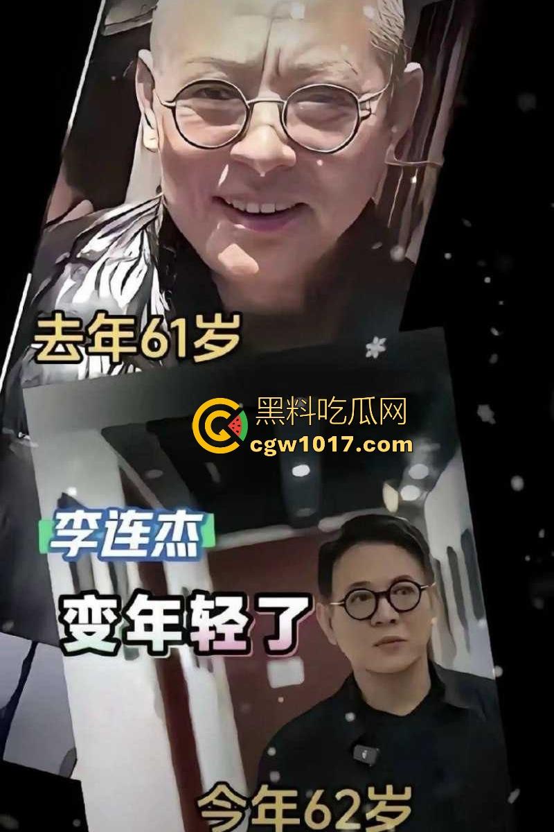 你见过心脏移植的明星吗?【李连杰】等众多大咖器官移植,换心换血黑科技年轻20岁,难道真有这种永生秘方?-3