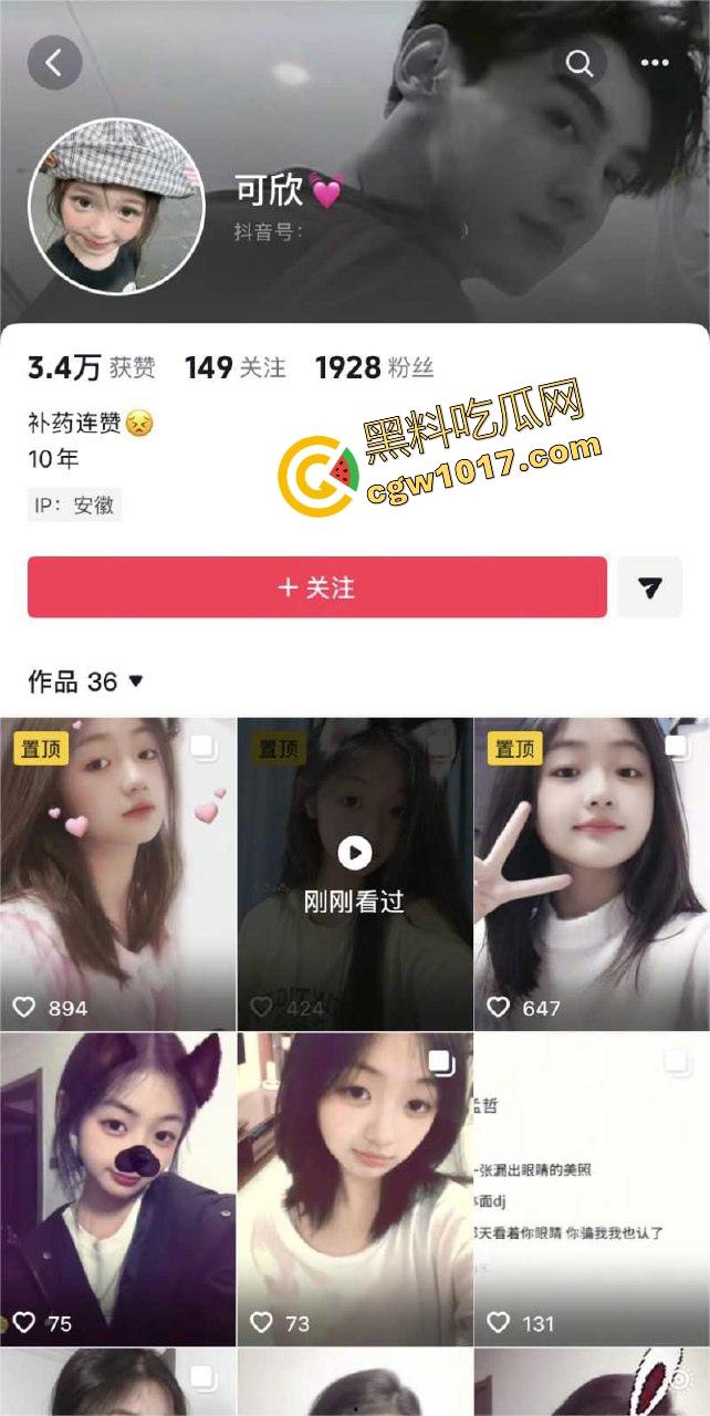 表面清纯可爱学生妹【邢可欣】长得一副人畜无害的脸,实则私下却是自慰福利姬,这小穴自插捅的,淫水泛滥!-1