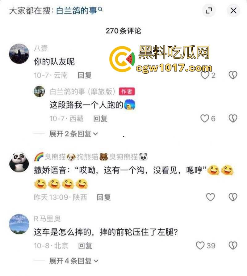 抖音热瓜骑行圈白兰鸽事件大曝光！纯欲女骑士傍富二代【木头叔叔】深夜酒店猛舔大屌，一晚十次打底，插完就甩！-5