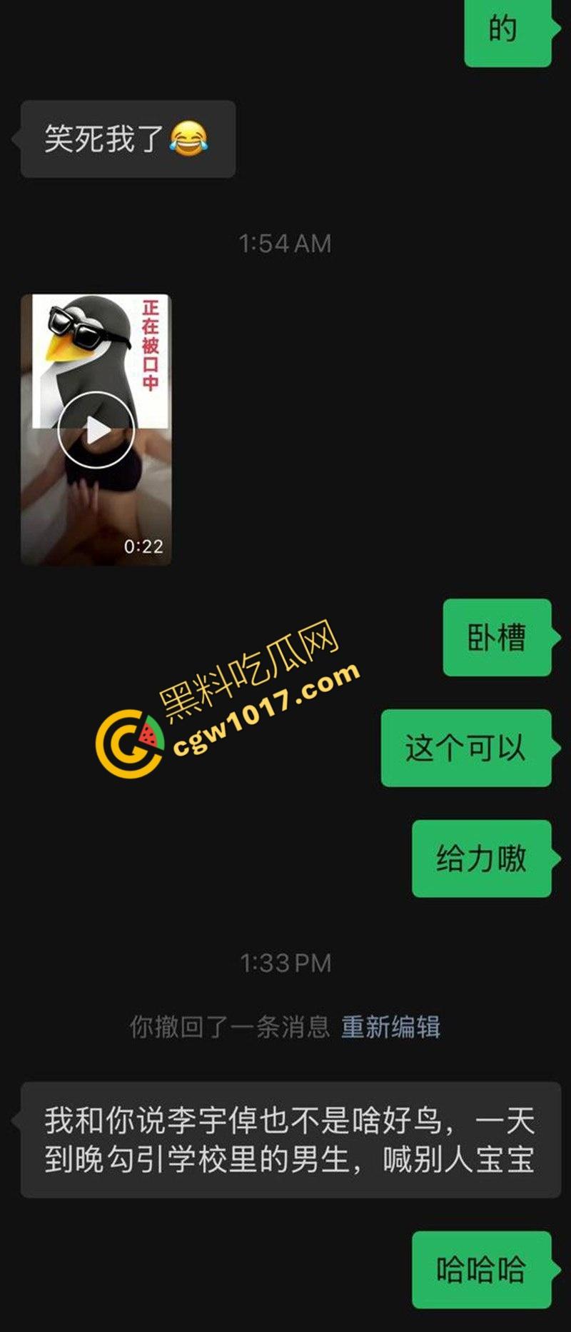 河北美术学院【李宇倬】性爱视频曝光！性感身材柔软无双，喷浆高潮震天响，母狗本性尽显！-8