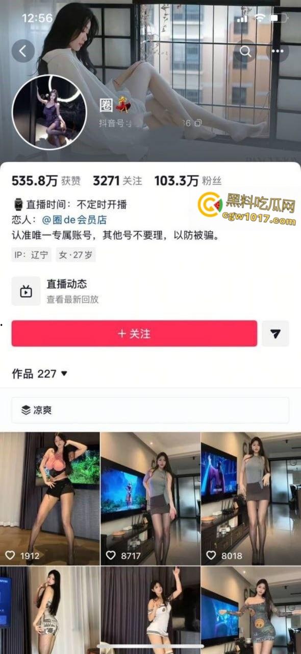 抖音百万粉丝网红【圈】，与金主裸聊黑料流出，甜美反差萌跪姿撩大哥，清纯播主秒变下贱母狗！-1