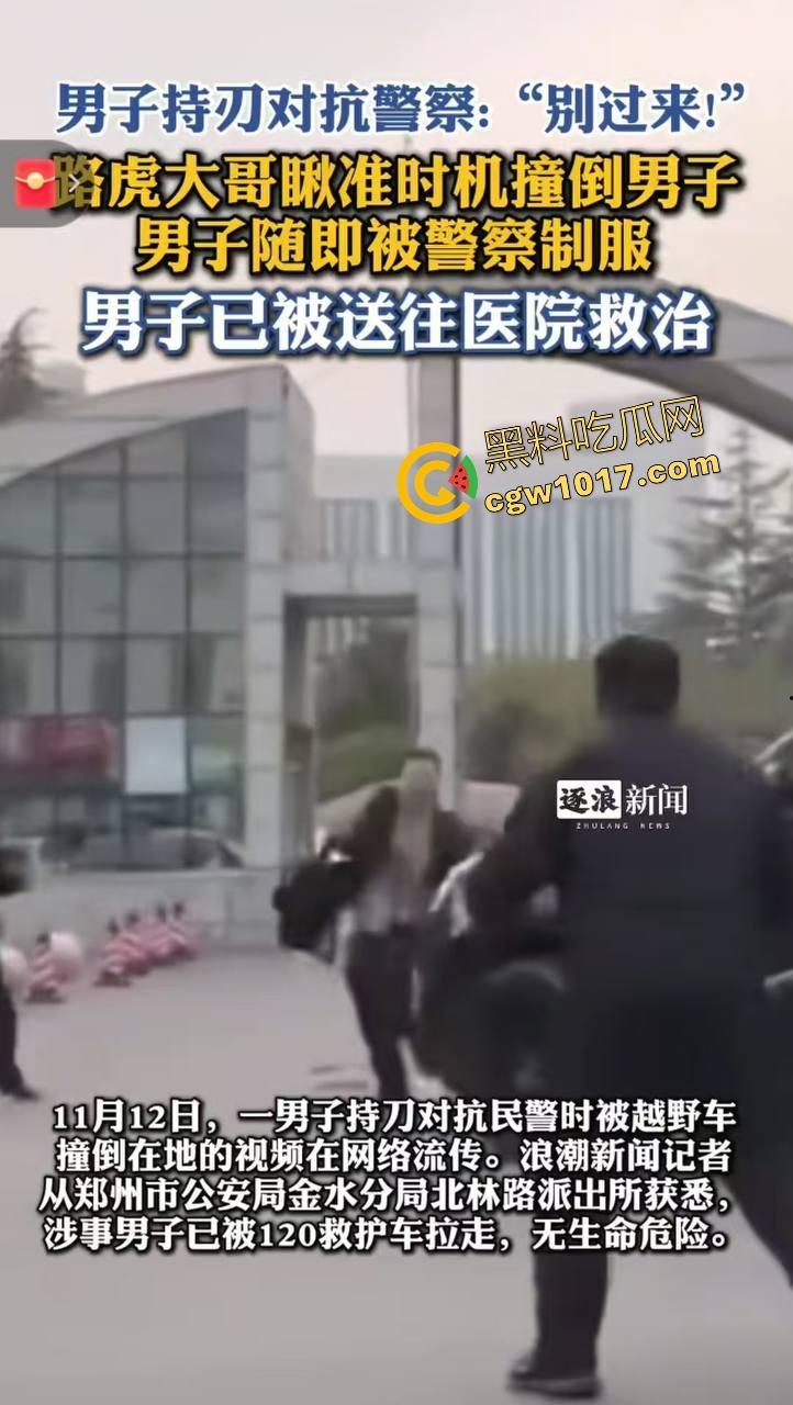 大型纪录片【路虎宣传片】持续为你播出,路虎大哥见义勇为撞翻持刀男子,后退瞄准机会就撞上去,难怪你能开路虎!-3