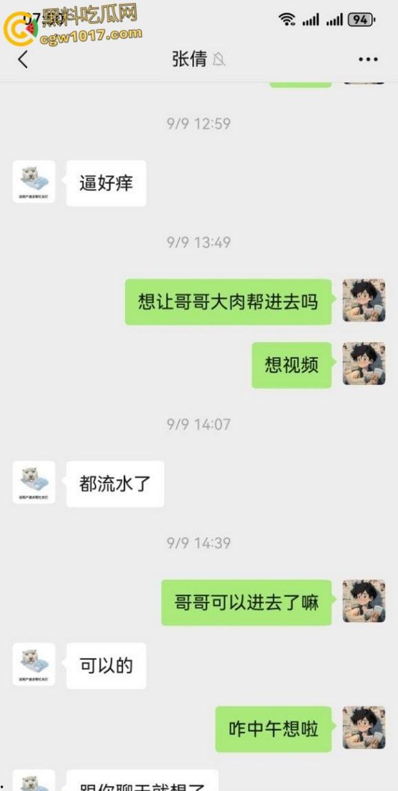 河北沧州美甲师【张倩倩】,因男友出轨分手寂寞难耐,对外各种聊骚发情求操,面基当晚就被无套内射 !-6