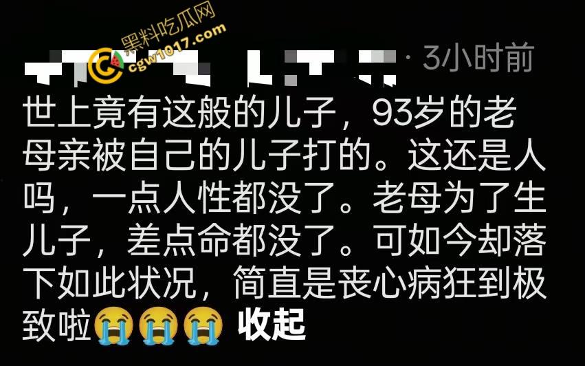 常州畜生儿子虐老母亲!惊天家暴视频曝光,白发苍苍母亲竟挨打场景不堪入目!-1