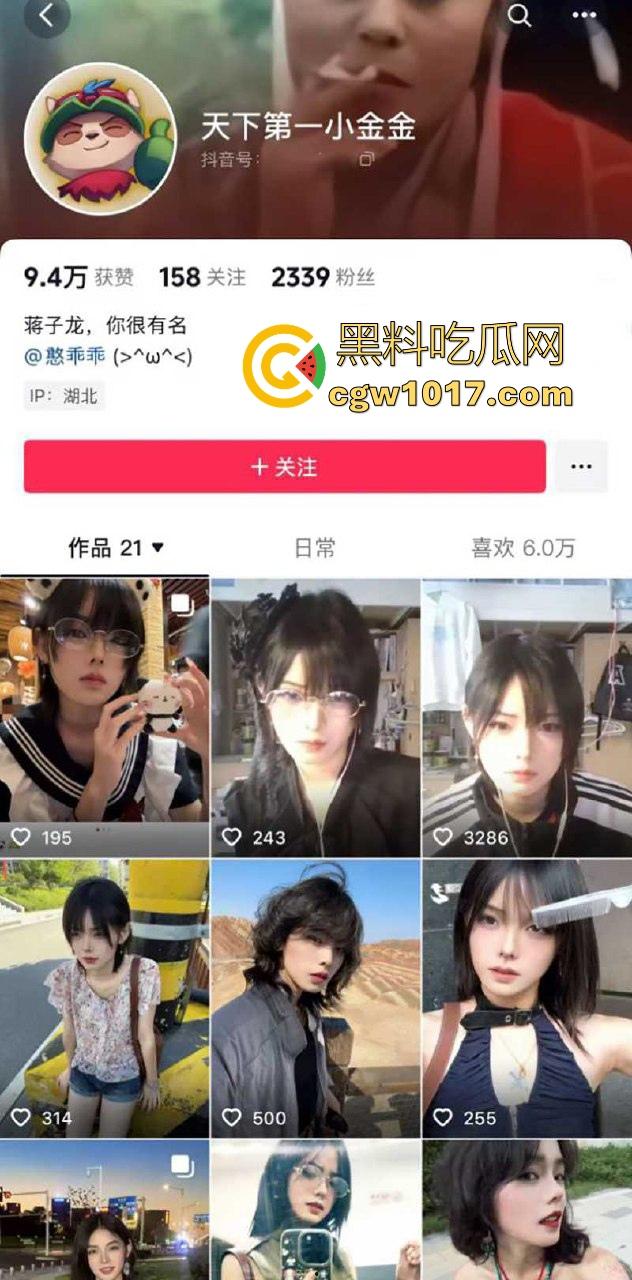吃过的人都说好吃!抖音极品美女【天下第一小金金】晒淫照约大屌炮友解决生理需求,多毛骚穴被炮友狂干,嗦鸡巴老狠了!-1