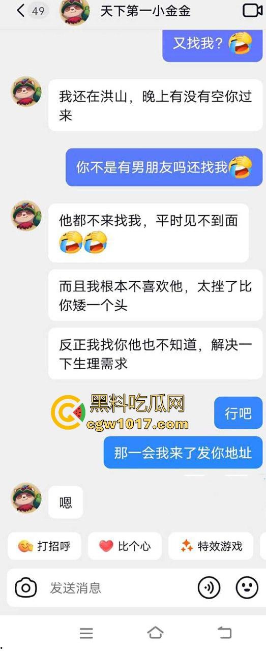 吃过的人都说好吃!抖音极品美女【天下第一小金金】晒淫照约大屌炮友解决生理需求,多毛骚穴被炮友狂干,嗦鸡巴老狠了!-2