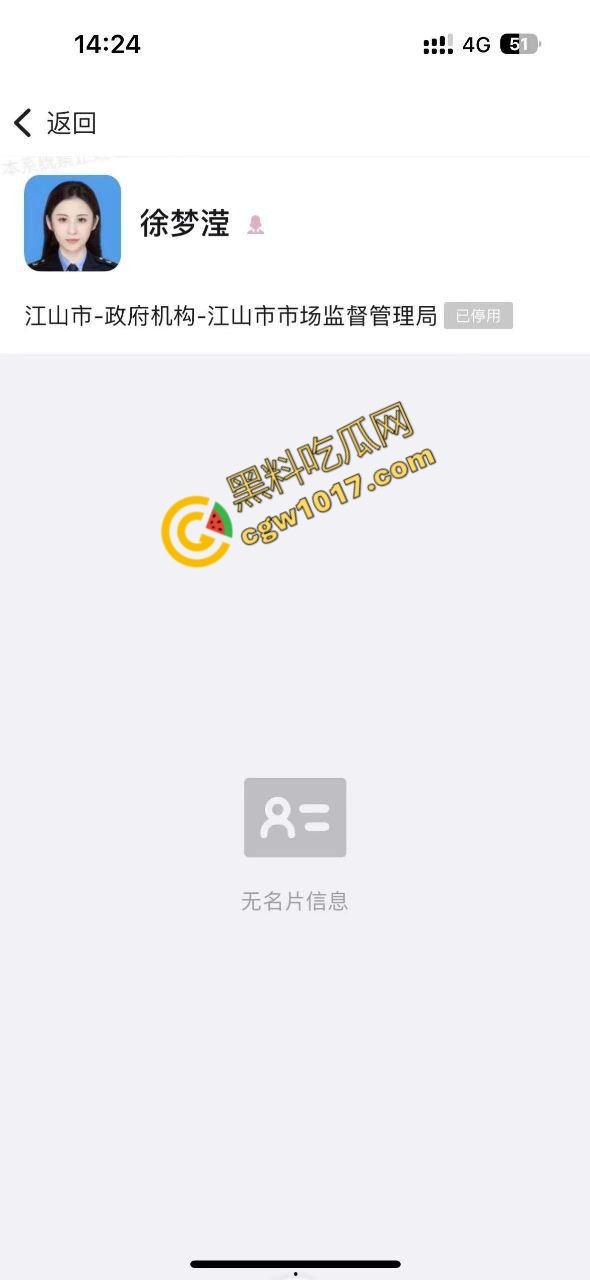 真实!江山市场监管局换妻狂欢:6P激情大战视频泄密,爆乳湿穴,激情四射,威严崩坏前途尽毁!-3