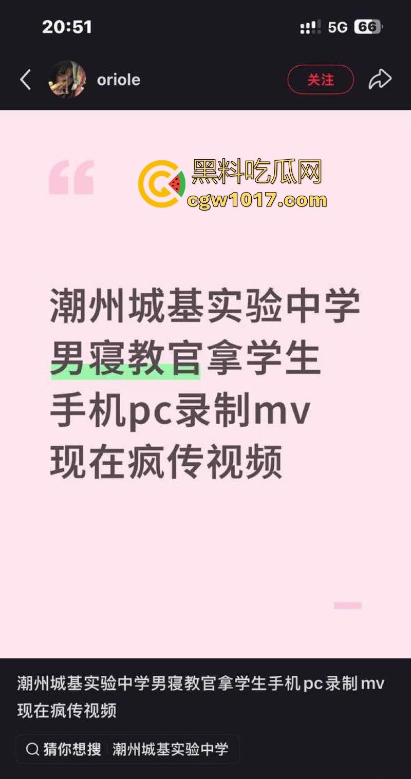 潮州城基实验中学校园教官嫖娼黑料爆出,拿学生手机拍摄性爱过程,但忘记删除被学生泄露,离了个大谱!-4