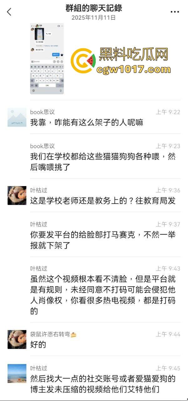 甘肃财贸职业学院学生虐狗事件曝光!把流浪小狗放到垃圾桶李用棍子猛捅,学生抖音扩散,多个账号被封禁!-2