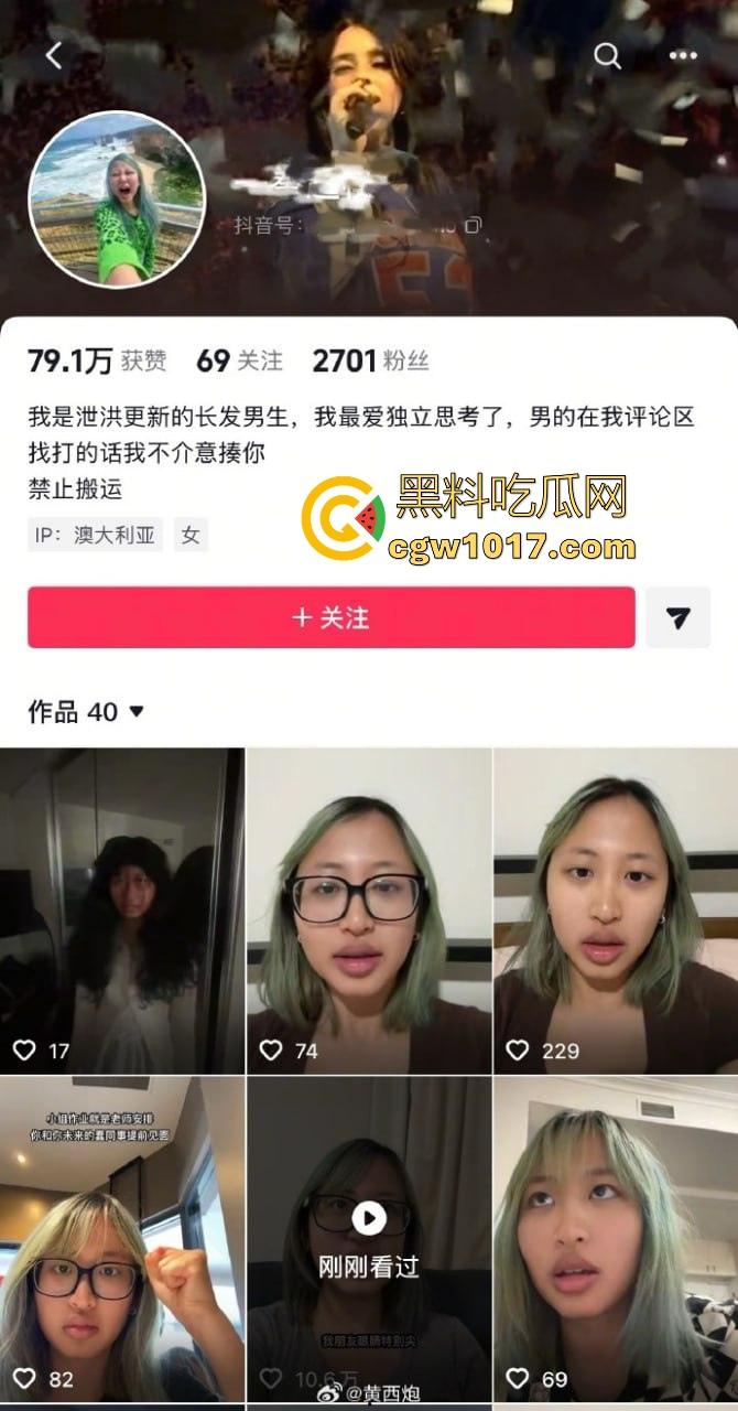 丑逼澳大留学生抖音搞盯射!这么丑的颜值搞盯射是谁给她的勇气啊,面对这样的货色谁能射出来啊,真搞笑!-2