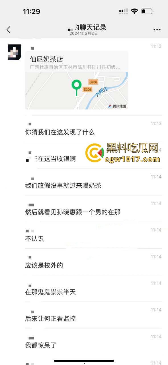 广西玉林仙尼奶茶店大瓜!学校里是高冷女神【孙晓惠】,学校外却是口爆小母狗,单喝奶茶还不够还得加一点精液是吧!-1