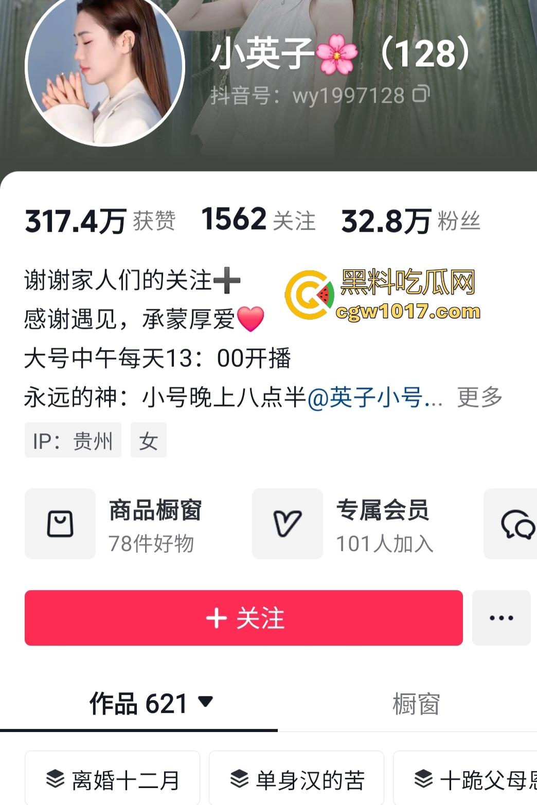 抖音肥臀网红【小英子】,白天小孩在家黑丝顶胯跳骚舞,小男孩都看呆了,该不会长大了要操妈妈吧?-1