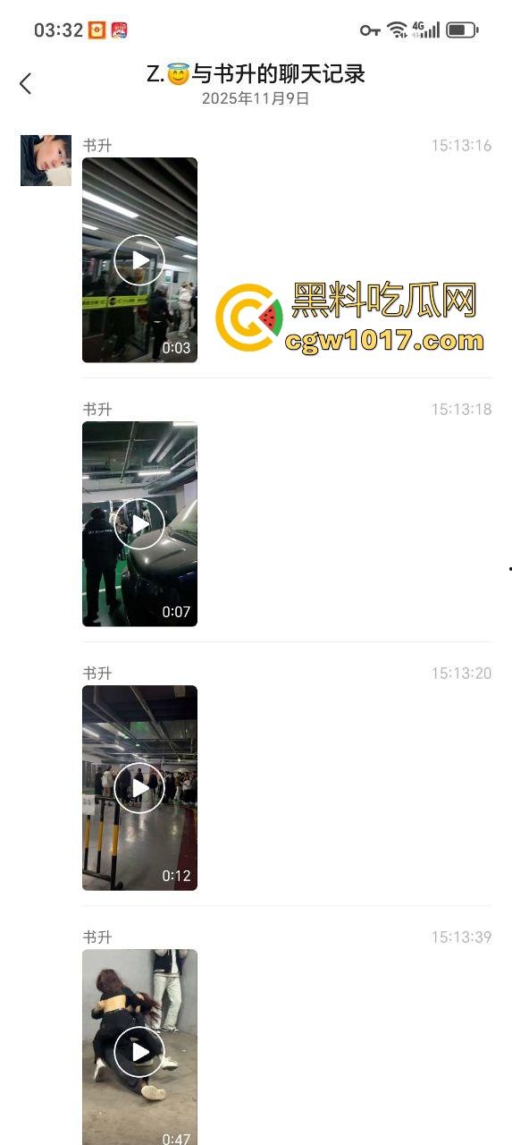 沈阳精神小妹约架群殴,两大帮派集结多人,相互开撕火拼,打得再狠点啊,把逼都扣爆她!-1