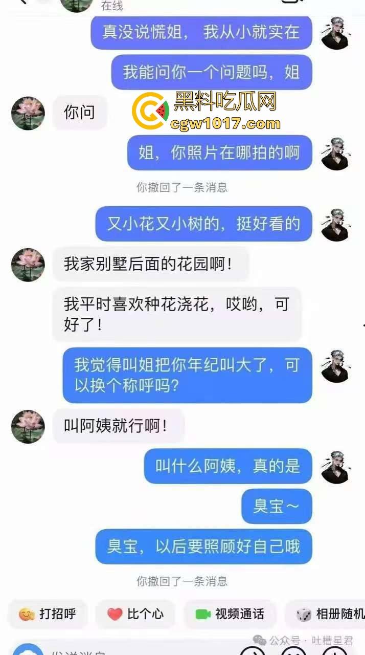 黑皮体育大学生抖音约操花开浪漫,约出来无套爆插久经沙场小穴,把阿姨插得甚是满意,年纪轻轻就知道走捷径是吧!-5