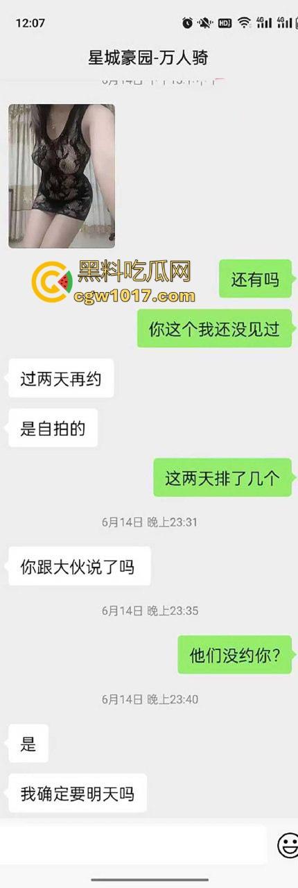 铁骑人妻社交平台专约3P起步4P起飞，号称公交不如我准点，老公天天戴绿帽都不知她是全城共享会员！-3