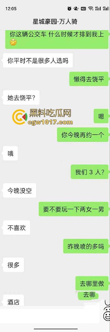 铁骑人妻社交平台专约3P起步4P起飞，号称公交不如我准点，老公天天戴绿帽都不知她是全城共享会员！-8