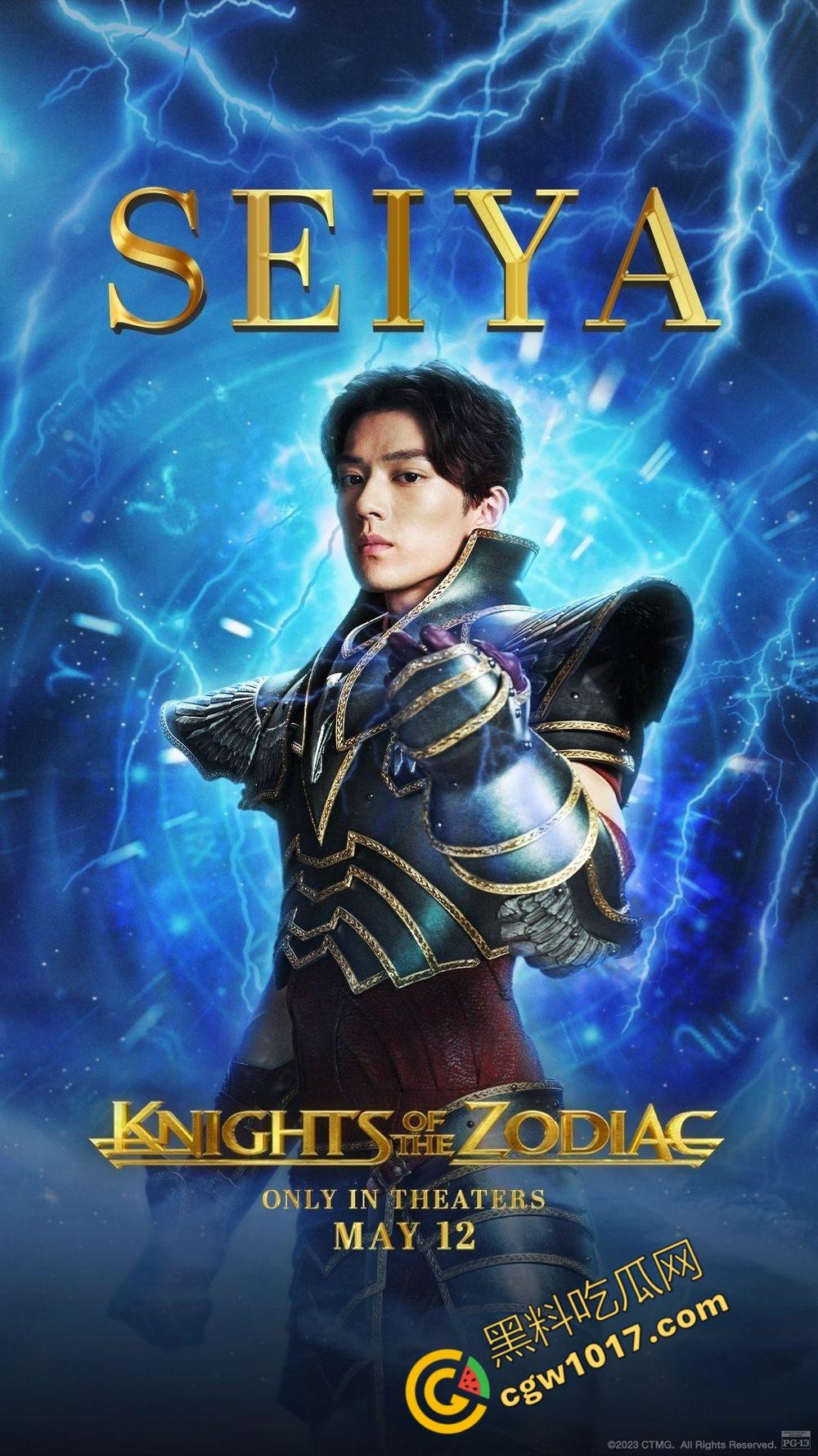 《圣斗士星矢》真人版：圣斗士的奋战传奇！一个无畏的英雄，用拳头书写力量与荣耀！-2