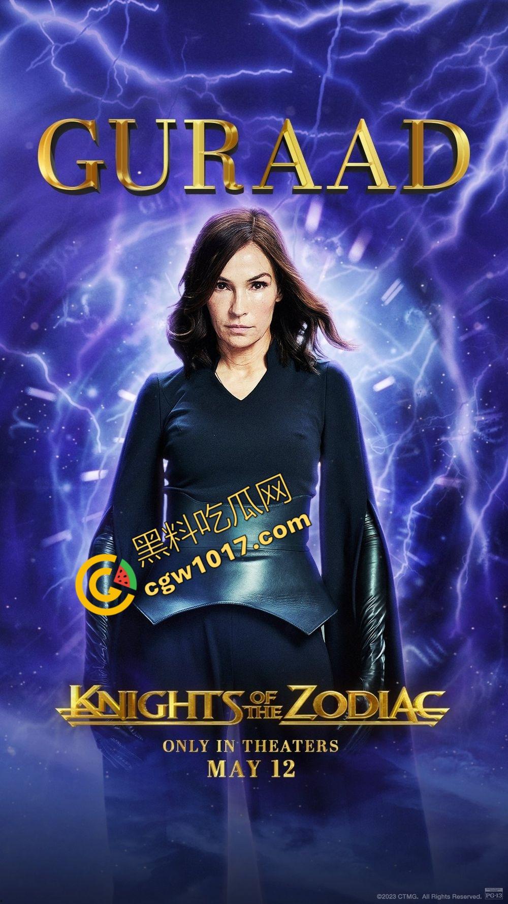 《圣斗士星矢》真人版：圣斗士的奋战传奇！一个无畏的英雄，用拳头书写力量与荣耀！-4