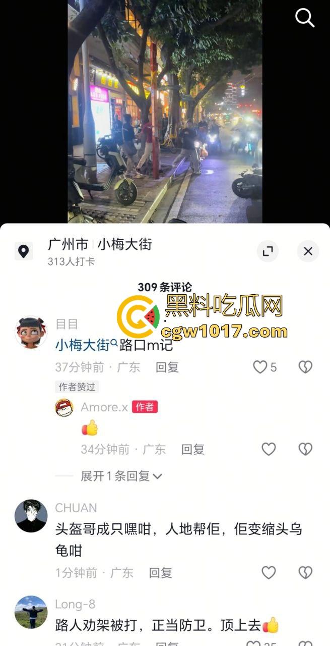 广州小梅大街地头蛇欺负外卖小哥!仗着自己本地人横着走,路人都想冲上去一拳打醒这狗东西!-1