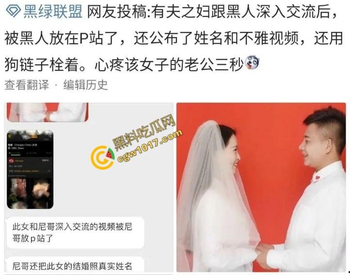 成都“黑帽门”女主角终于曝光：已婚女教师被黑人大屌激情操坏，淫荡身姿丰乳肥臀，骚穴被黑大屌爆尺操炸天！-1