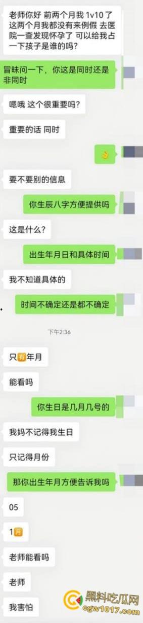 22岁小仙女醉酒一对十群交狂欢,怀孕后不知是谁的娃,道士掷筊算卦定亲爹,精液浴后胎儿认父,简直炸裂三观!-1
