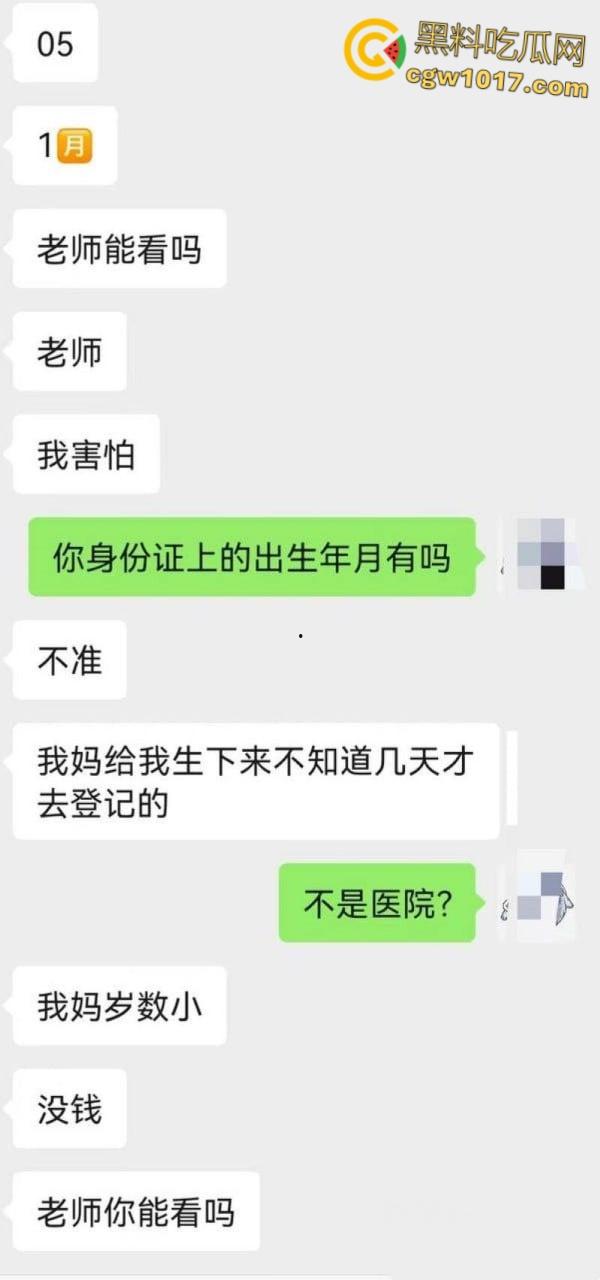 22岁小仙女醉酒一对十群交狂欢,怀孕后不知是谁的娃,道士掷筊算卦定亲爹,精液浴后胎儿认父,简直炸裂三观!-3