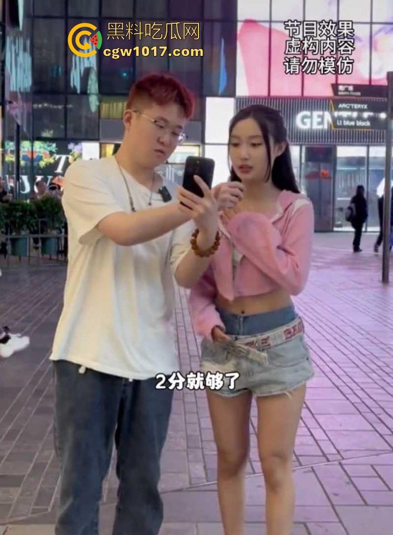 抖音网红【可达鸭】随机街访,采访采访到探花女主,评论区有大神扒出其探花视频,网友戏称这身材可不止6分!-4