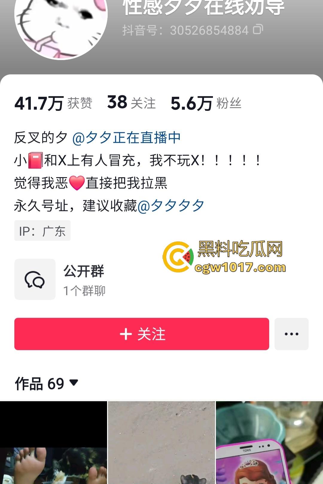 抖音萝莉【性感夕夕在线劝导】,可爱性感逼毛,舌尖滴口水舔假龟头,双脚大开露嫩B,脚趾张开看着就想舔!-1