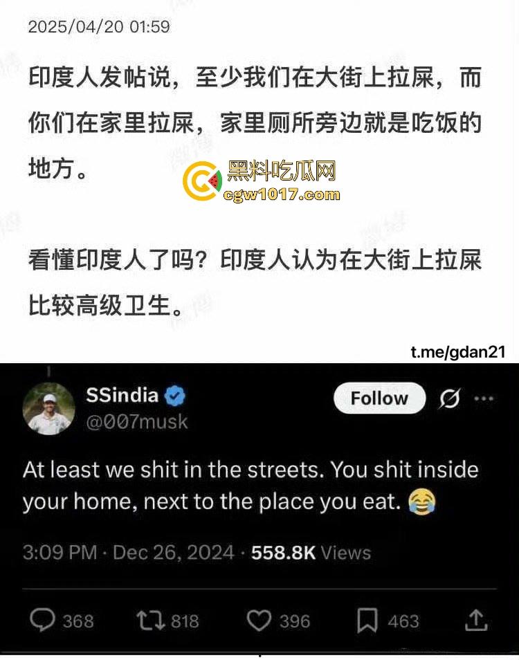 继北京之后又一大城市广州沦为三哥的公共厕所!不是中国不想变成加拿大啊,这就是国家引进的高技术人才吗?-3
