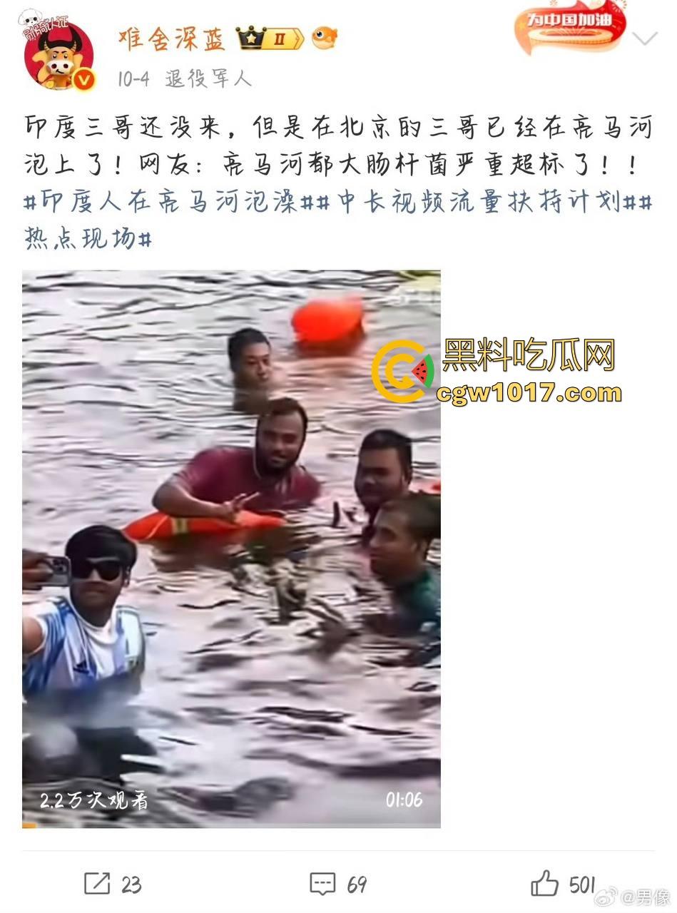 继北京之后又一大城市广州沦为三哥的公共厕所!不是中国不想变成加拿大啊,这就是国家引进的高技术人才吗?-6