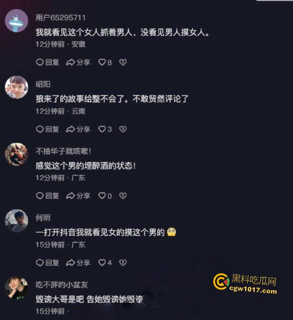 浙江金华万盛南街,油腻大叔被小仙女制服还扒掉衣服,还告知警察自己被猥亵,网友纷纷讨论是女的诬陷大哥 !-2