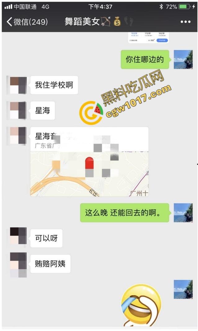 广东舞蹈老师【孙忆梦】万圣节惊爆！女神被秘密调教，全裸舔屌舔肛，摇奶颜射，尽显小母狗风骚！-1