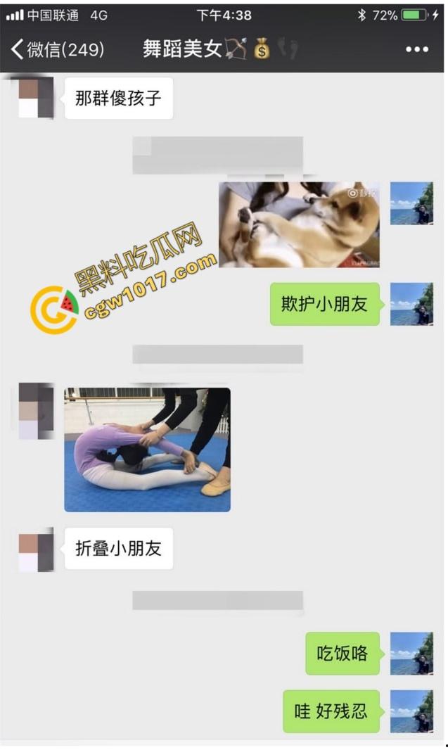 广东舞蹈老师【孙忆梦】万圣节惊爆！女神被秘密调教，全裸舔屌舔肛，摇奶颜射，尽显小母狗风骚！-3