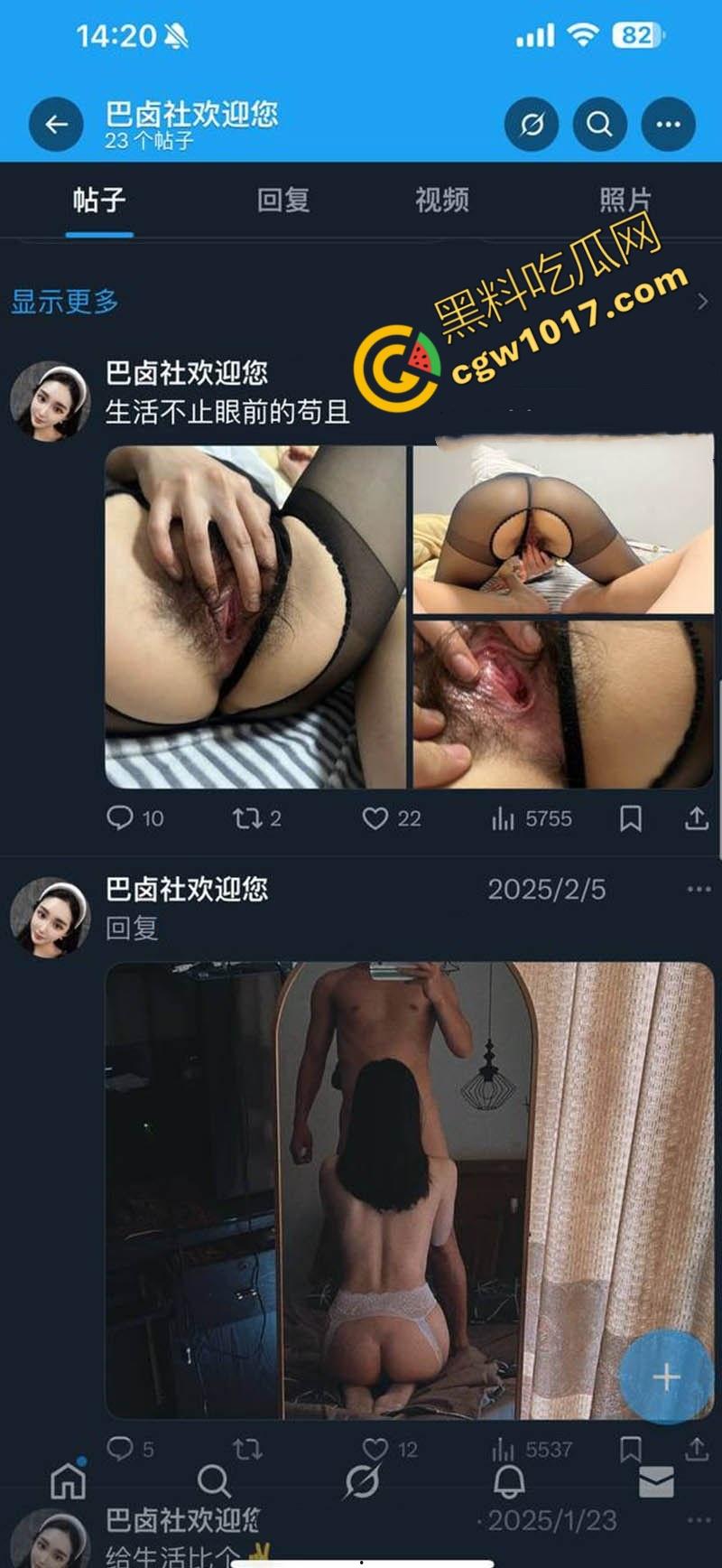 辽源巴卤社火锅店老板娘私下嗜好多人乱交，绿帽老公分享骚照，性感骚穴被无套爆操，白浆横流，淫靡不堪！-7