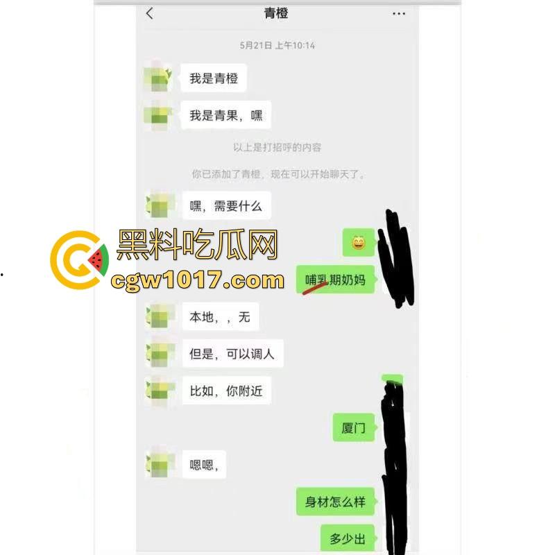 孕妇妈妈卖自己母乳,居然还供不应求?有此等好事怎么我总是最后一个知道的,都是大奶母狗,边干边喷奶!-2