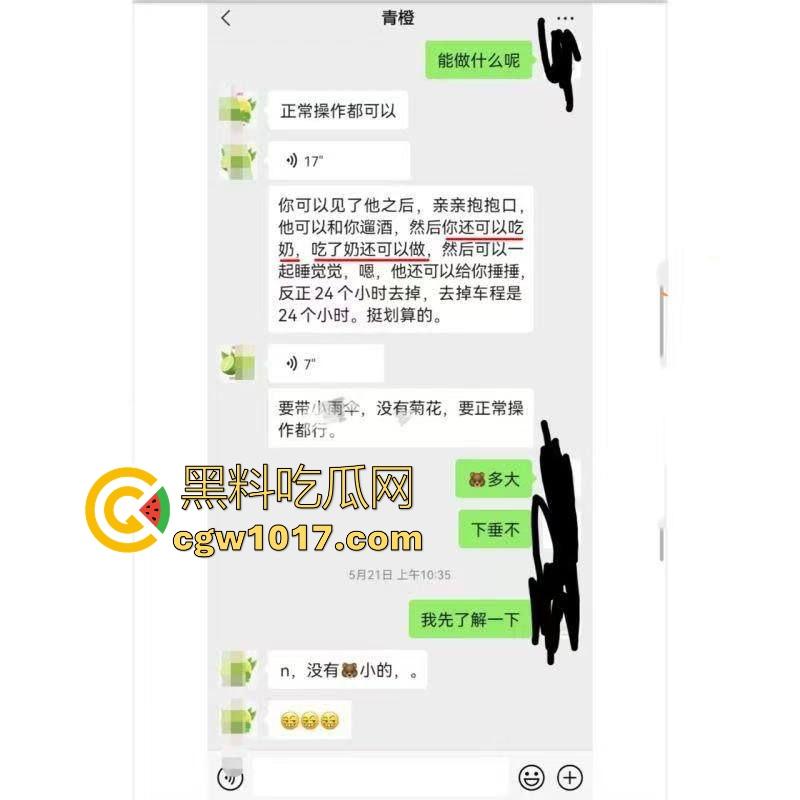 孕妇妈妈卖自己母乳,居然还供不应求?有此等好事怎么我总是最后一个知道的,都是大奶母狗,边干边喷奶!-3